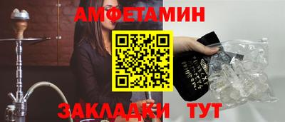 шишки Краснознаменск