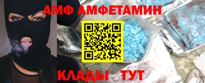 герыч Краснокаменск