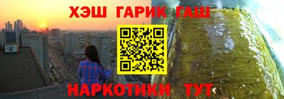 каннабис Краснодар