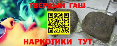 каннабис Краснодар