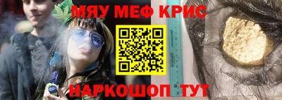 герыч Краснокаменск