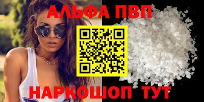 шишки Краснознаменск
