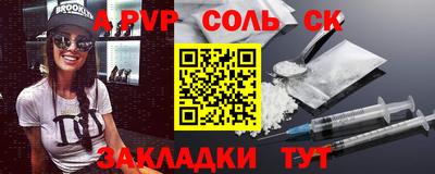 шишки Краснознаменск