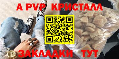 герыч Краснокаменск