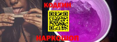 шишки Краснознаменск