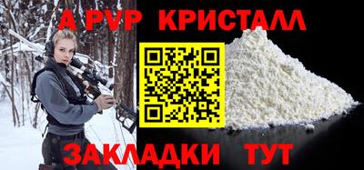 шишки Краснознаменск