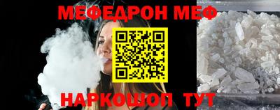 шишки Краснознаменск