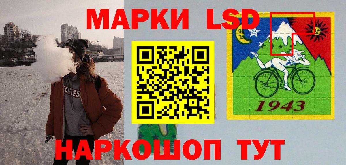 LSD-25 экстази кислота  ЛСД экстази  Мончегорск  Вход с VPN  LSD-25 экстази ecstasy 