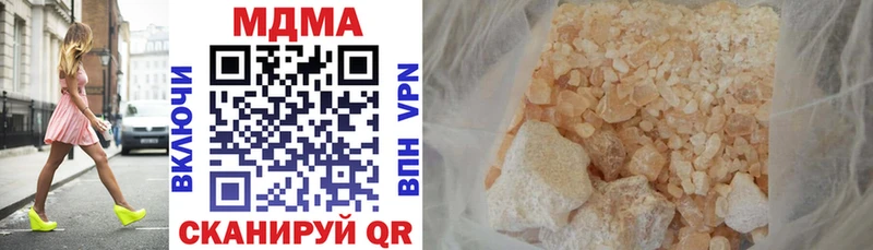 где купить наркоту  Мончегорск  MDMA молли 