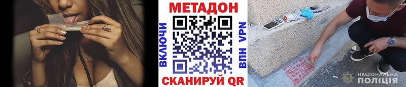 Метадон кристалл  дарнет шоп  Мончегорск 