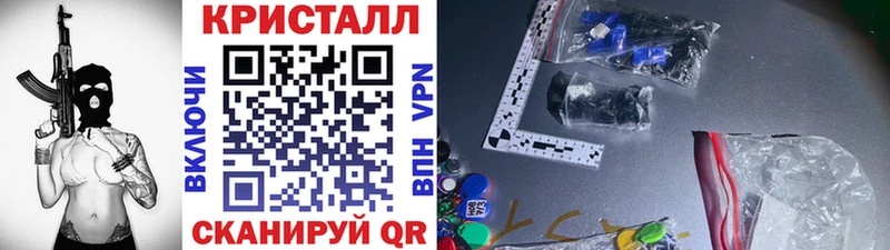 маркетплейс формула  Мончегорск  МЕТАМФЕТАМИН витя 