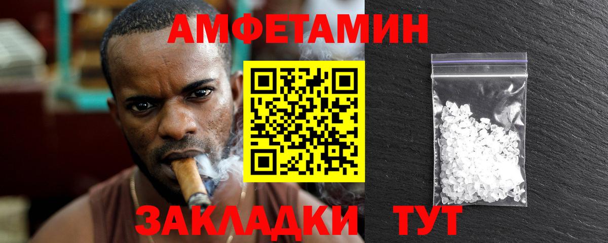 Метамфетамин Декстрометамфетамин 99.9%  Вход с VPN  Мончегорск 