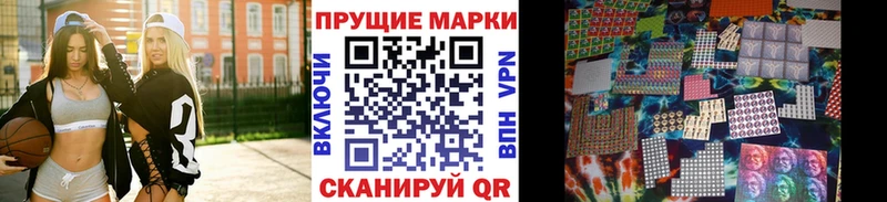 где продают наркотики  Мончегорск  Марки N-bome 1,5мг 