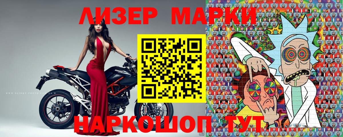 Мончегорск  Марки N-bome 1,5мг  Вход с VPN  Марки N-bome 1,5мг 