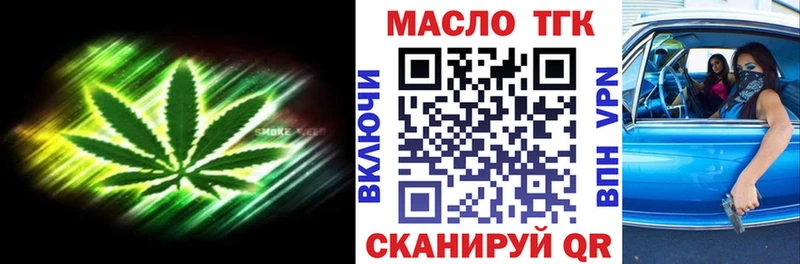 ТГК концентрат  Мончегорск 
