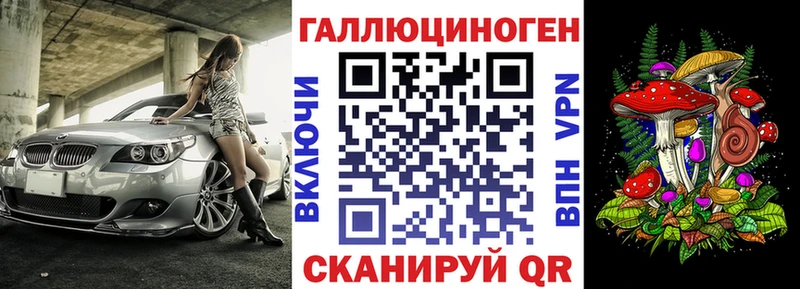 что такое наркотик  Мончегорск  Галлюциногенные грибы Magic Shrooms 