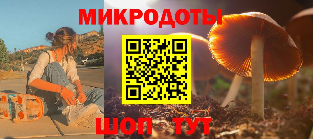 Галлюциногенные грибы мицелий  Вход с VPN  Псилоцибиновые грибы прущие грибы  Мончегорск 