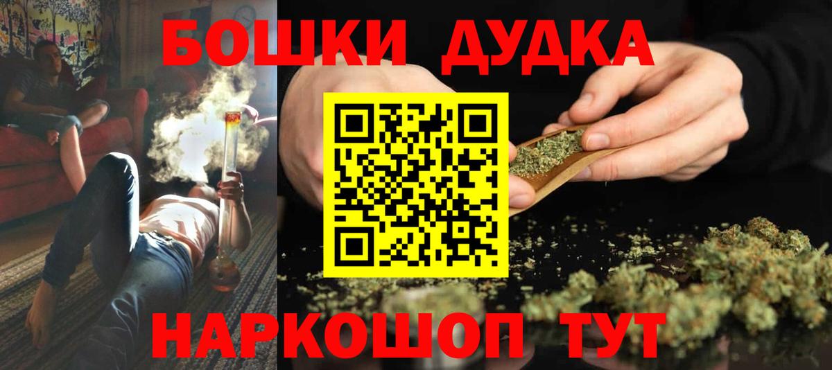МАРИХУАНА ГИДРОПОН Мончегорск