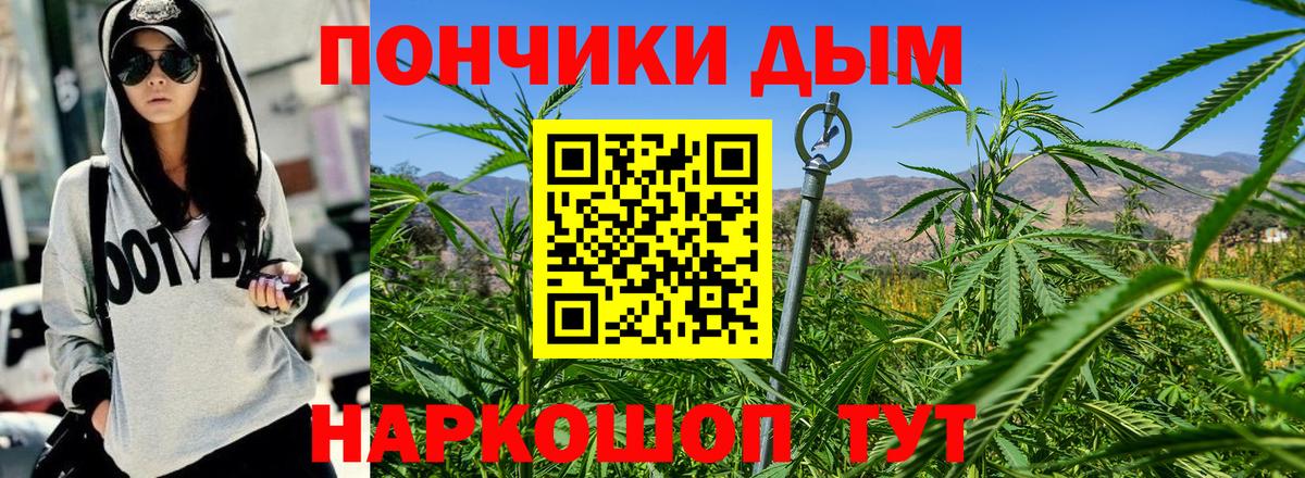 Мончегорск  МАРИХУАНА тримм  Вход с VPN  МАРИХУАНА конопля  Бошки Шишки сатива 